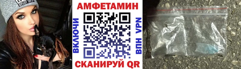 Амфетамин Розовый Кологрив