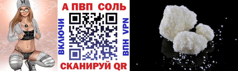 A-PVP мука  даркнет состав  Кологрив 