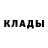 Кетамин VHQ Vova Stepanov