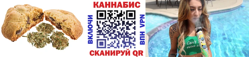 ОМГ ОМГ зеркало  где купить наркоту  Кологрив  Canna-Cookies конопля 