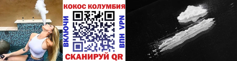 COCAIN Fish Scale  Кологрив 