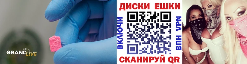 Экстази ешки  omg ТОР  Кологрив  сколько стоит 