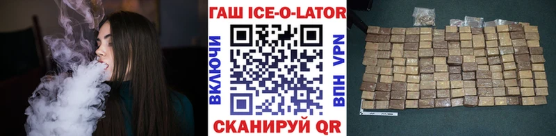 купить закладку  Кологрив  ГАШ 40% ТГК 