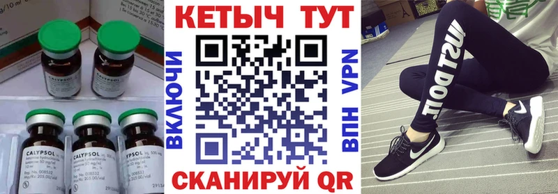 Кетамин ketamine  Кологрив 