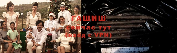бутират Богородицк