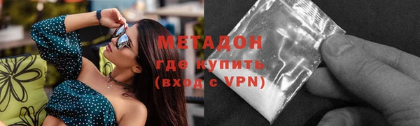 твердый Богородск