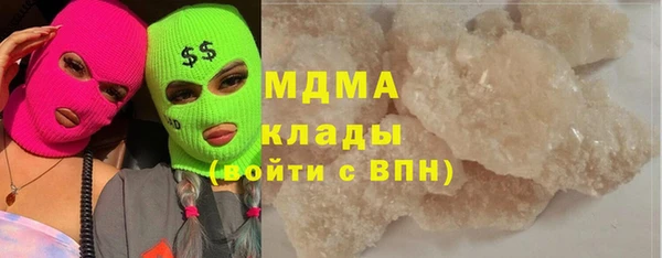 твердый Богородск