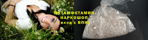 бутират Богородицк