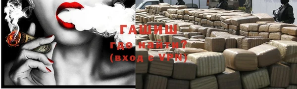 бутират Богородицк