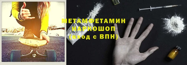твердый Богородск