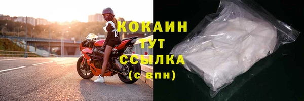 бутират Богородицк