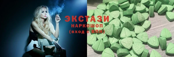 бутират Богородицк