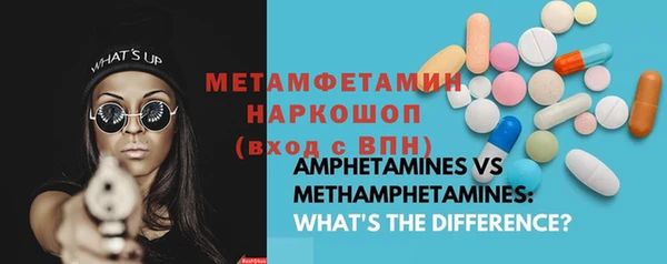 бутират Богородицк