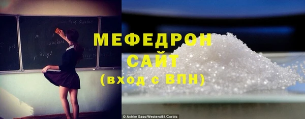 бутират Богородицк