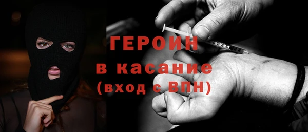 твердый Богородск