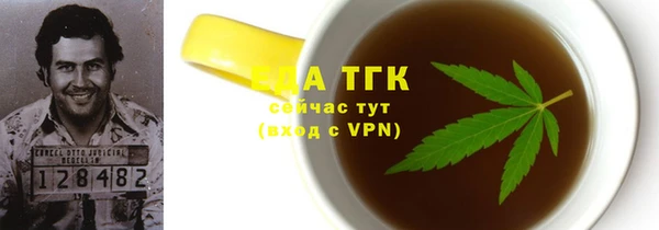твердый Богородск