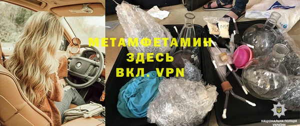 бутират Богородицк