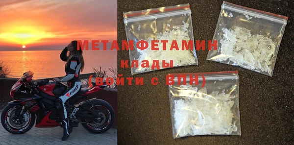 бутират Богородицк