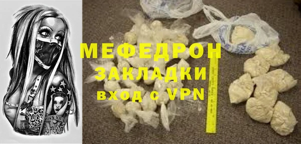 твердый Богородск