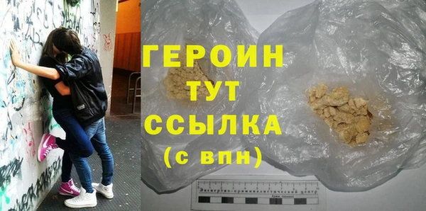 бутират Богородицк