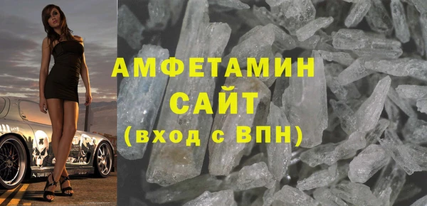бутират Богородицк