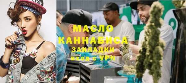 бутират Богородицк