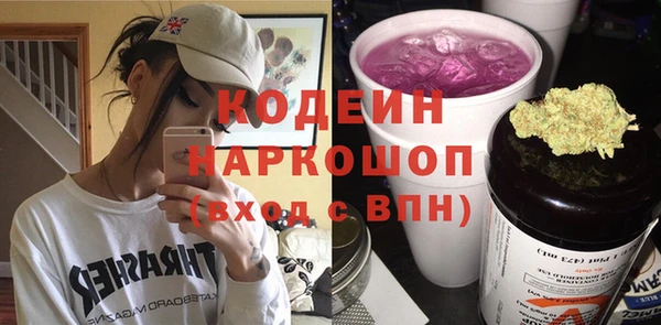 твердый Богородск