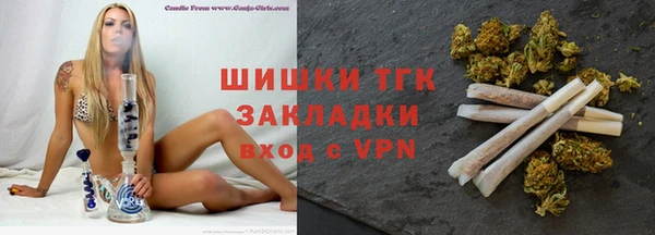 бутират Богородицк