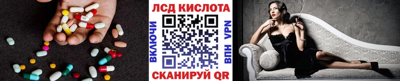 LSD-25 экстази кислота  МЕГА ссылки  сайты даркнета телеграм  где купить наркотик  Кологрив 