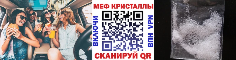 Меф мука  МЕГА маркетплейс  площадка состав  Кологрив 