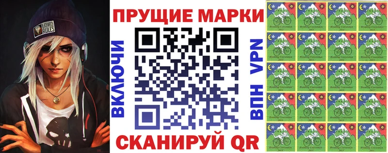 Марки NBOMe 1500мкг  Кологрив 