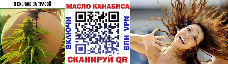 Дистиллят ТГК гашишное масло Кологрив